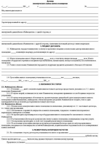 Как получить свое наследство: шаги по получению квартиры