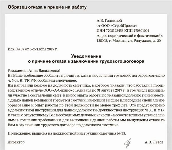 Как правильно оформить отказ от отцовства