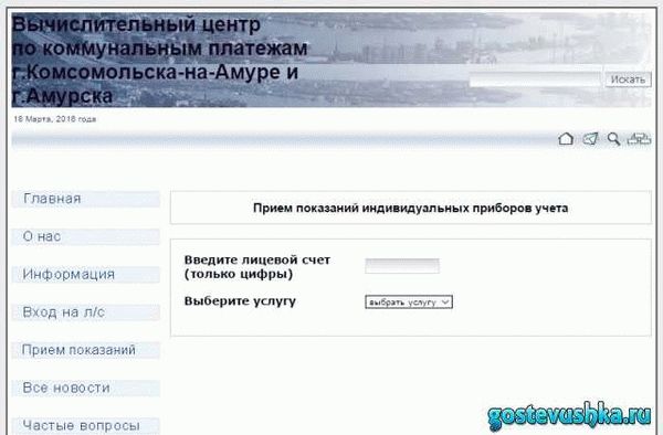 Условия перерасчета и противоречия с ЖК РФ