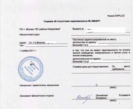 Перерасчет при временном отсутствии и ПП РФ № 354