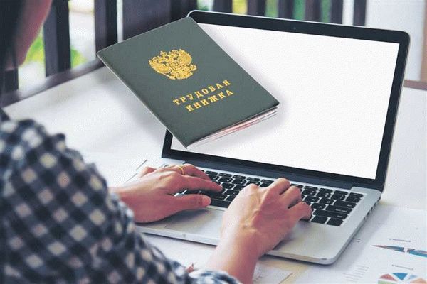 Шаг 3. Сдать отчетность по форме СЗВ-ТД