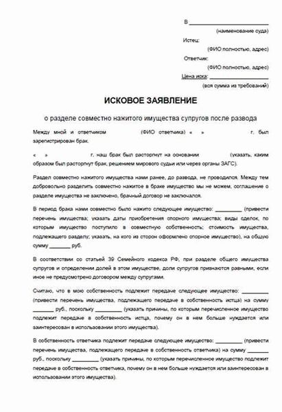 Порядок оформления развода в случае нахождения в местах лишения свободы