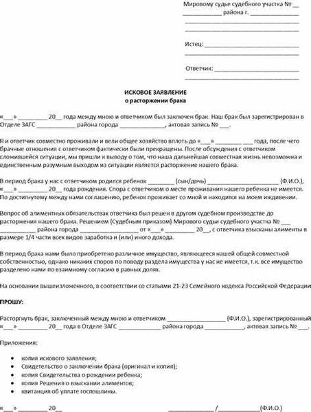 Особенности развода, если супруг отбывает наказание