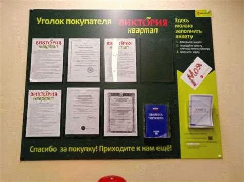 Как исправить ошибку в регистрации?