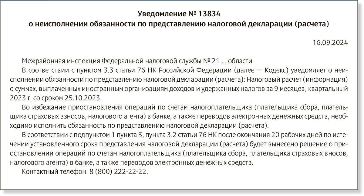 Как определить, подлежит ли ваш доход представлению налоговой отчетности за рубежом