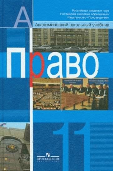Как узнать, являются ли права зеркальными