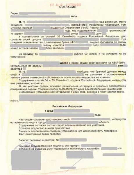 Как обезопасить себя и не обмануть покупателя?