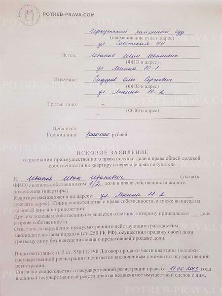 Особенности срочного выкупа