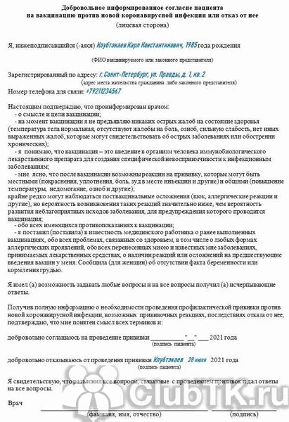 Что такое радиоточка и зачем она нужна?