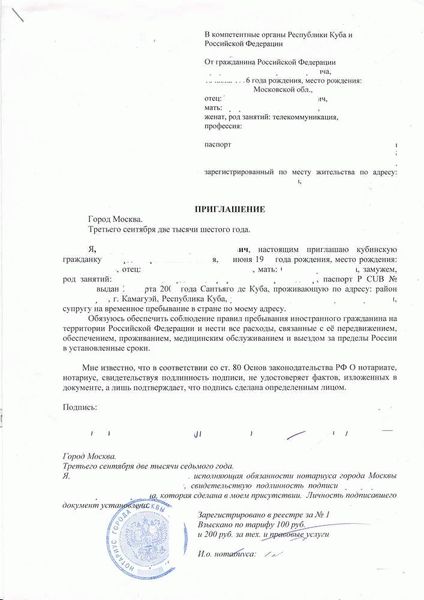 Идеи и бизнес-план