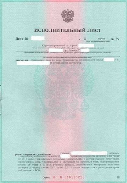 Как отозвать исполнительный лист по алиментам у судебных приставов?