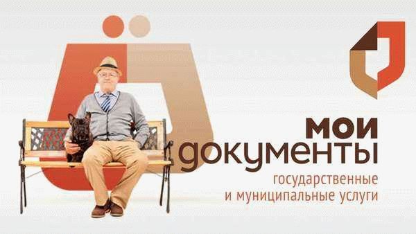 Как получить доплату за иждивенца пенсионеру в 2026 году?