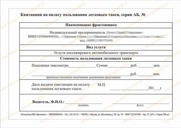 Советы по изменению данных