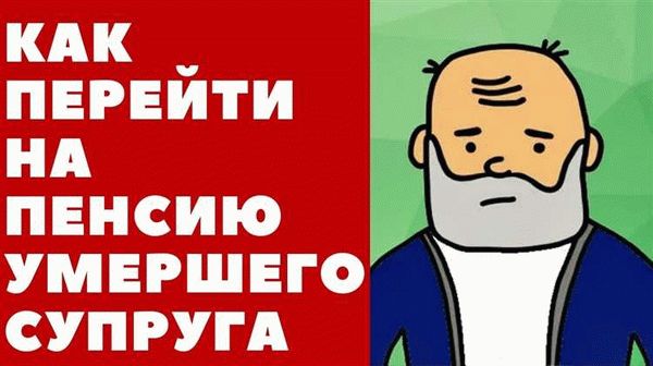 Какие документы нужны
