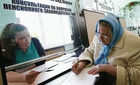 Когда вдове бывшего военного предоставляется пенсионная помощь