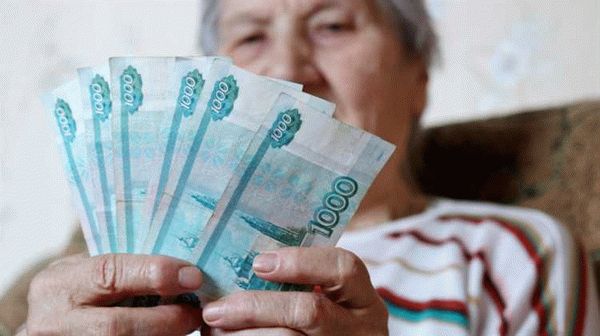Получение пенсии по умершему супругу