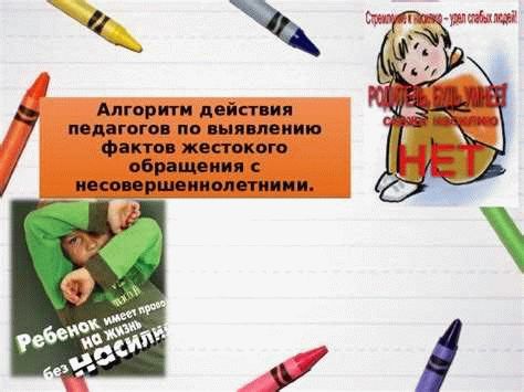Алгоритм переоформления коммунальных платежей