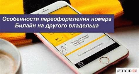 Сколько стоит переоформить квартиру?