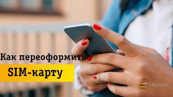 Где можно сменить собственника дома, если я не являюсь гражданином данной страны?