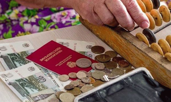 Какие основания нужны для перерасчета пенсии после ее назначения?