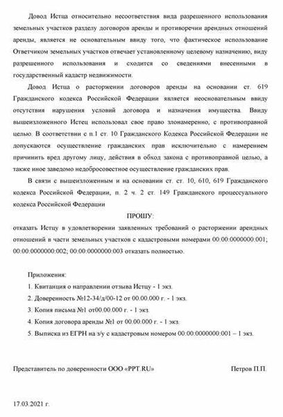 Какие исковые заявления рассматривает мировой судья?