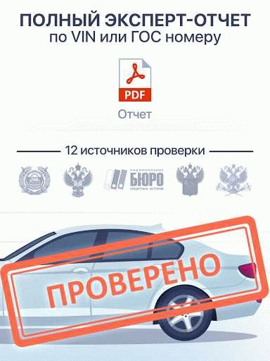 Управление автомобилем без СТС