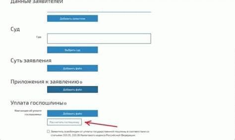 5. Участие в судебных заседаниях