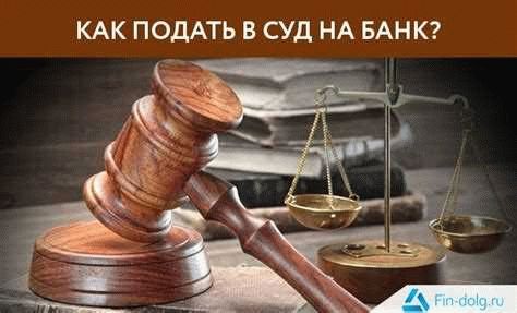 Если речь о кредите