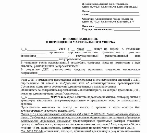 Как подать жалобу о вакцине и сертификации