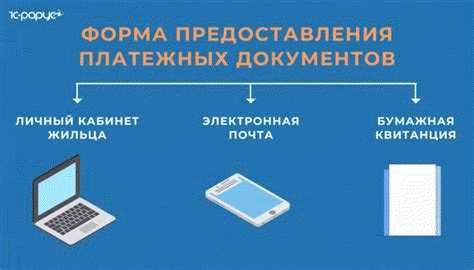 Регистрация личного кабинета на портале ЖКХ