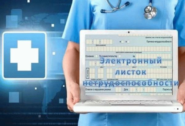 В каких случаях выдается дублирующий бланк