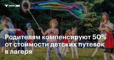Какие суммы компенсации можно получить