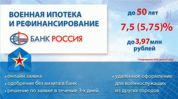 Какие документы необходимы для получения накоплений?