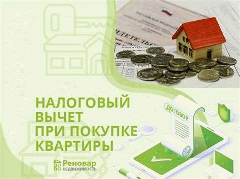 Как узнать о возможности получения налогового вычета