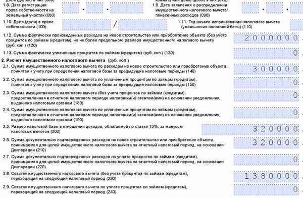 Какие документы нужно собрать?