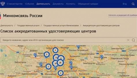 Способы получения пенсионного удостоверения: