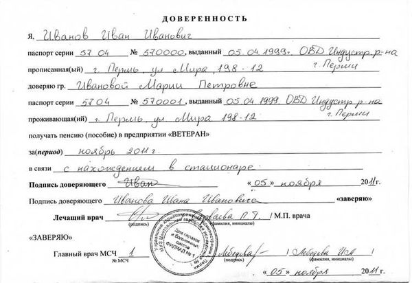 Подробная инструкция