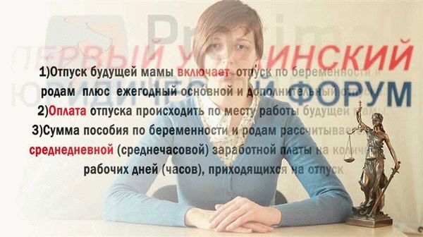 Какие родители могут получить пособие