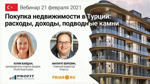 3. Рассмотрение заявки