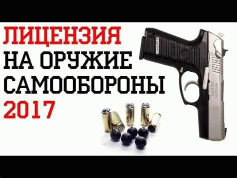 Причины для отказа в выдаче лицензии