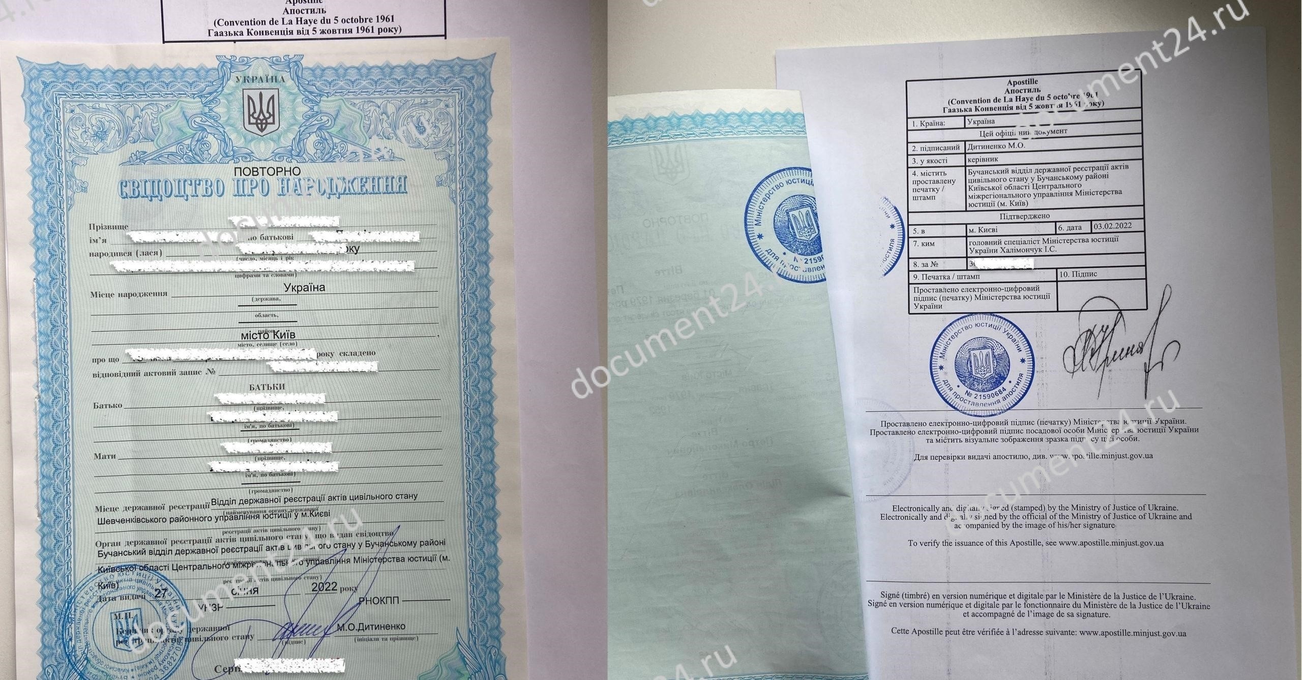 Как получить свидетельство о рождении умершего родственника