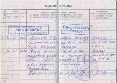 Какие документы нужны для получения?