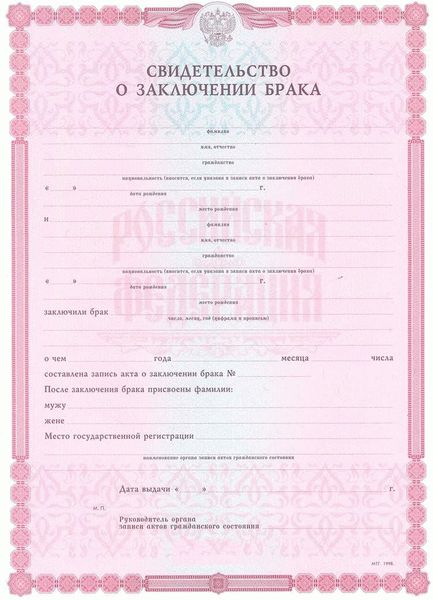 Правила распоряжения земельным паем