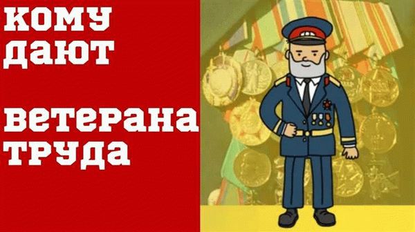 Как оформить удостоверение