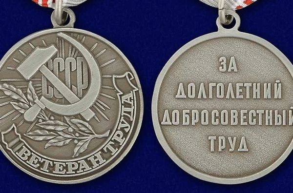 Кому предоставляется звание в Кузбассе