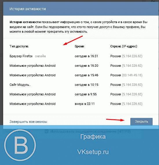 Как решить проблему и уладить задолженности перед ФССП?