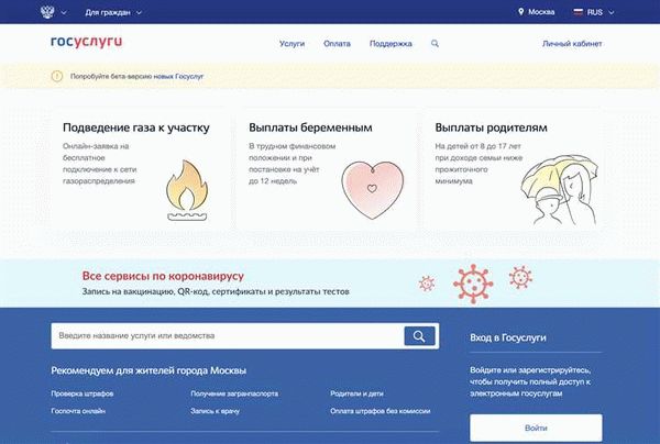 Какие данные содержит история платежей ФССП?