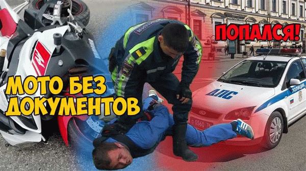 2. Постановка на учет и регистрация