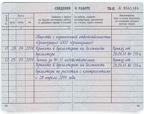 Об ошибках в ТК
