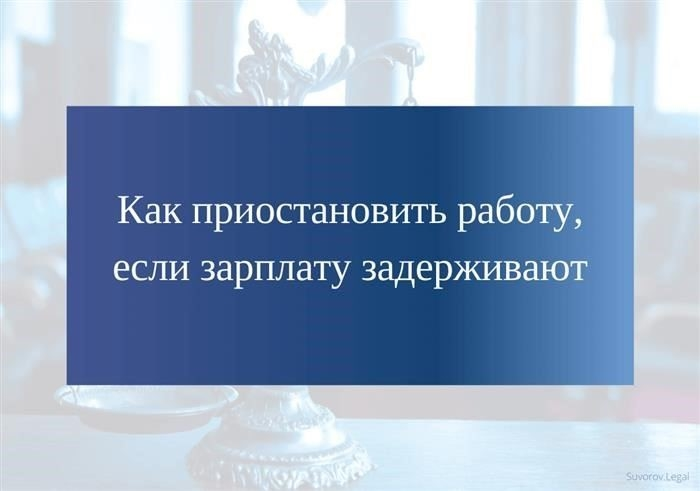 Структурирование объяснения отсутствия для четкой коммуникации